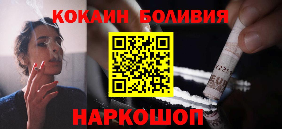 COCAIN 97% Курчалой