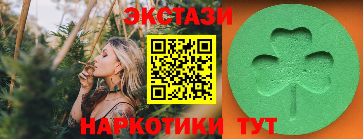 Курчалой  Экстази louis Vuitton  Вход с VPN  Экстази Cube 