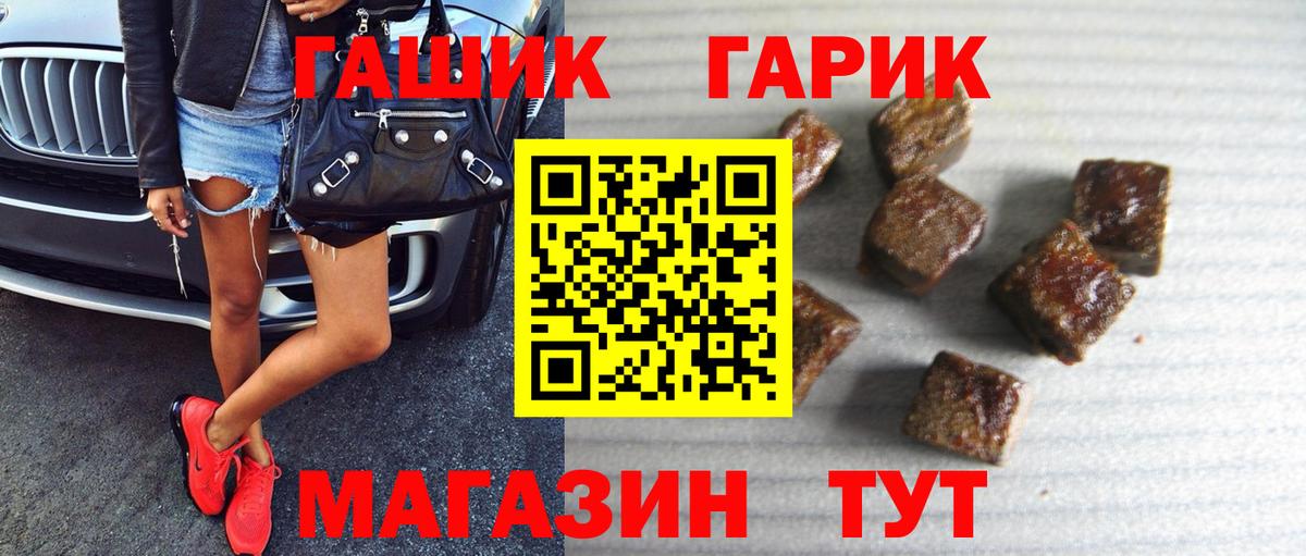 Гашиш индика сатива Курчалой