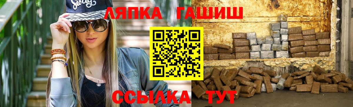 ГАШ  Курчалой  Меф МЯУ МЯУ кристаллы  Вход с VPN  МАРИХУАНА 