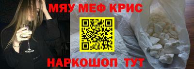 марки nbome Кандалакша