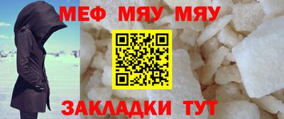 марки nbome Кандалакша