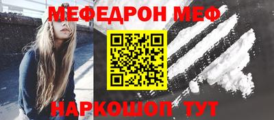 марки nbome Кандалакша