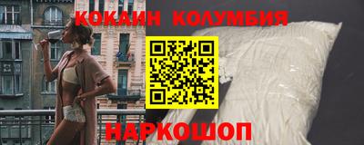 бошки Канаш