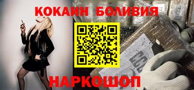 марки nbome Кандалакша