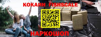 бошки Канаш