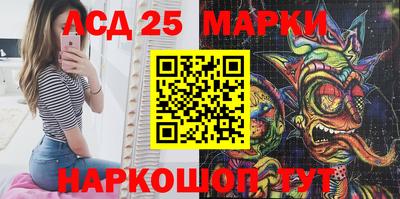 марки nbome Кандалакша