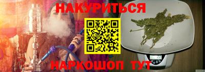 марки nbome Кандалакша