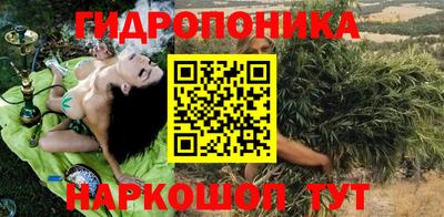 марки nbome Кандалакша