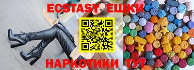 марки nbome Кандалакша