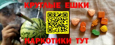 бошки Канаш