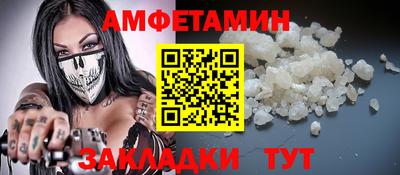 марки nbome Кандалакша