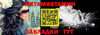 бошки Канаш