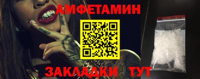 метамфетамин Ипатово