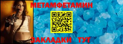 бошки Канаш