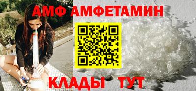 марки nbome Кандалакша