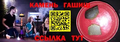 марки nbome Кандалакша