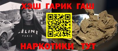 марки nbome Кандалакша