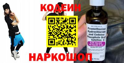 бошки Канаш