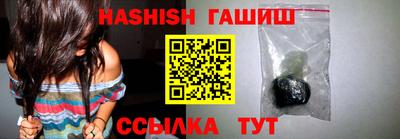 марки nbome Кандалакша