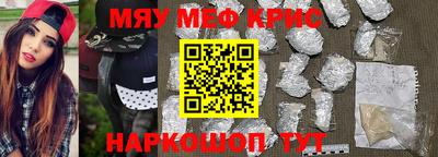 марки nbome Кандалакша