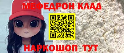 марки nbome Кандалакша