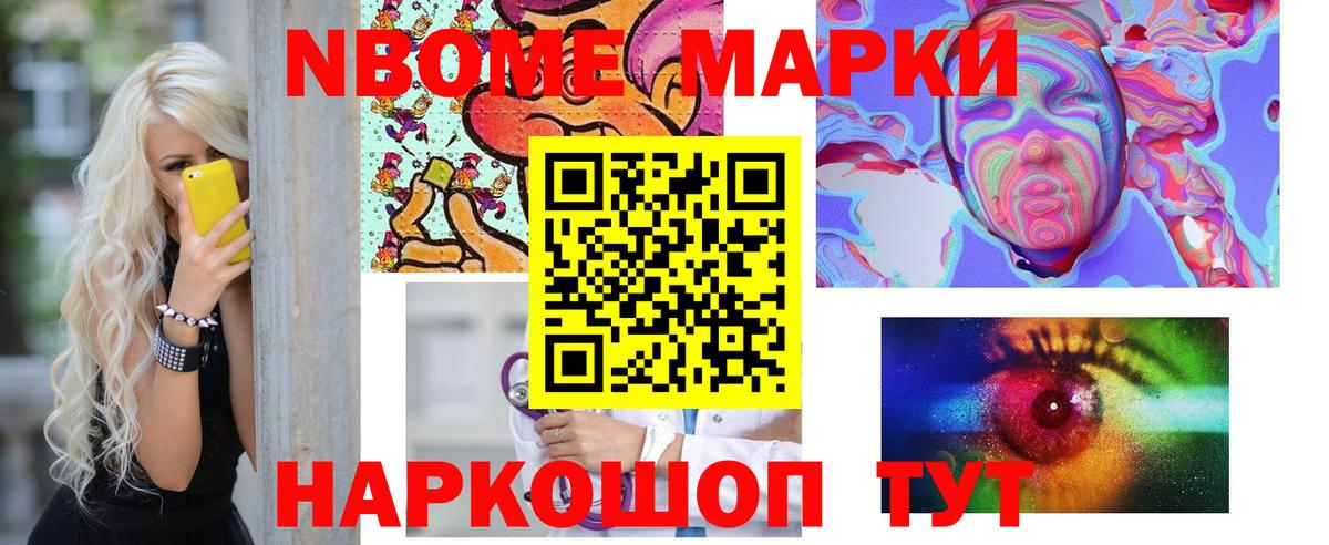 ЛСД экстази ecstasy  Вход с VPN  Курчалой 