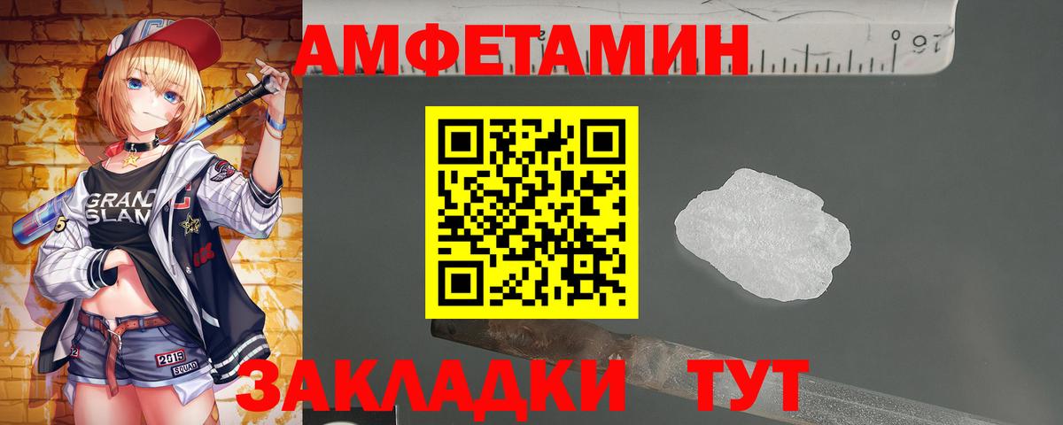 Курчалой  Метамфетамин винт  Метамфетамин  Вход с VPN 