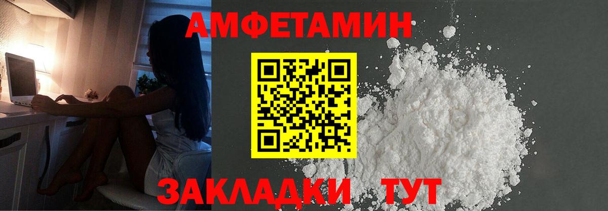Меф Курчалой