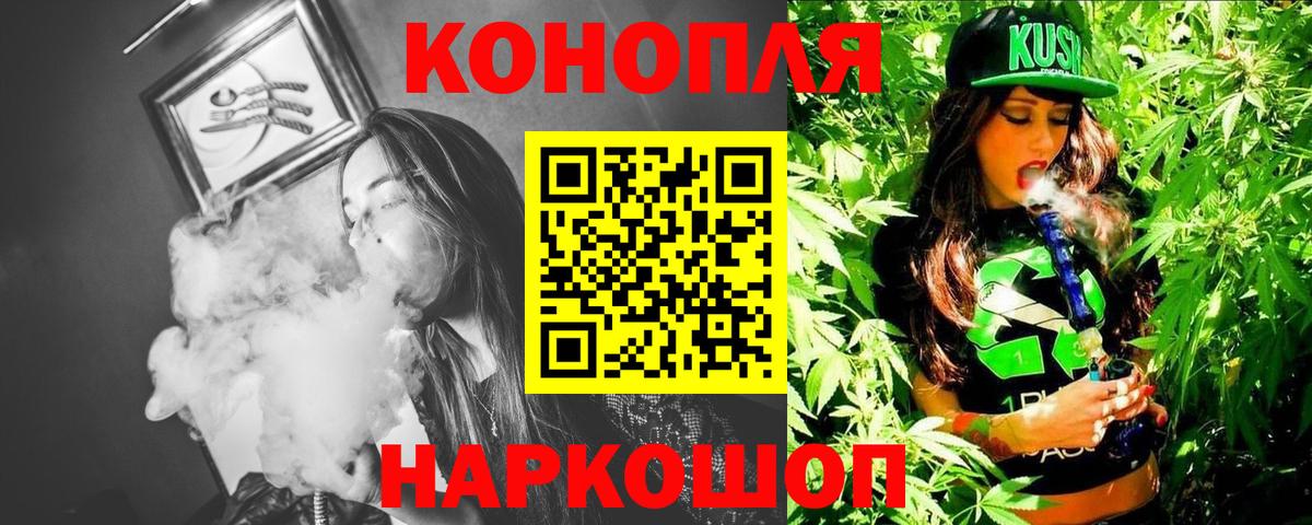 Конопля MAZAR  Каннабис White Widow  Шишки марихуана White Widow  Вход с VPN  Курчалой 